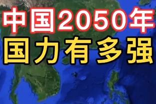 哪支球队？江南的城：澳洲球员温基-乔伊斯接近加盟一支CBA球队